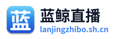 蓝鲸直播